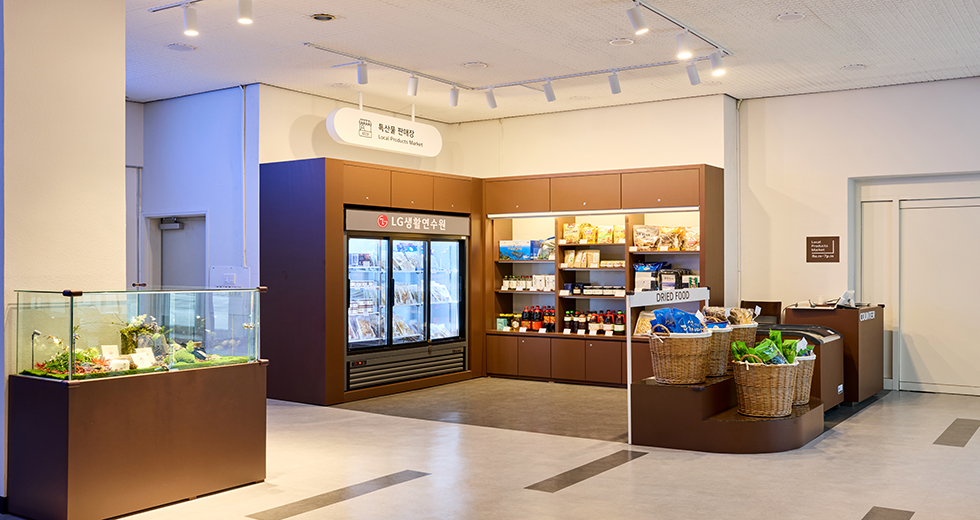 특산물 코너 소개 이미지 2