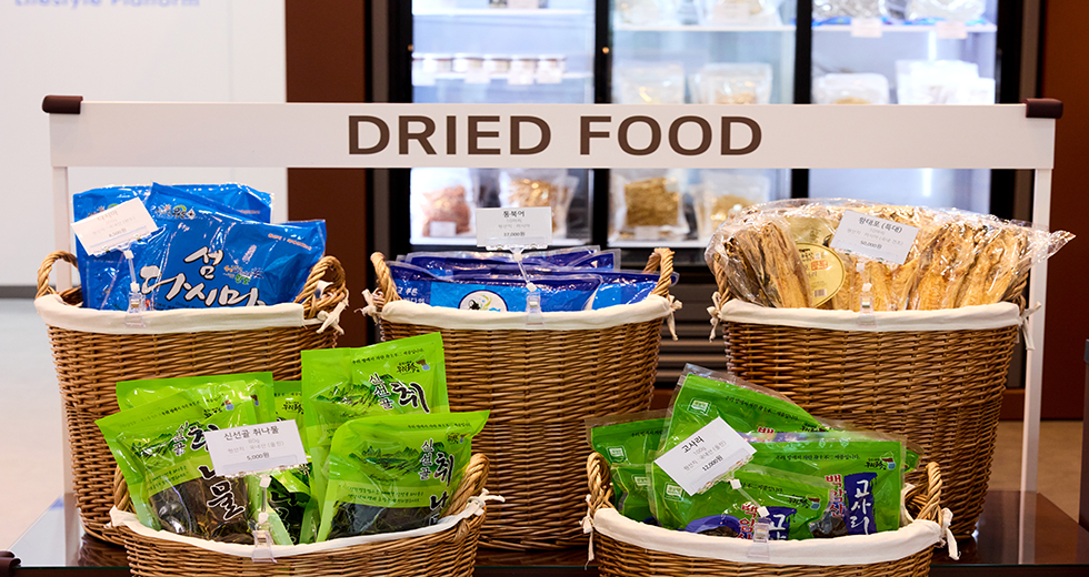 특산물 코너 소개 이미지 3